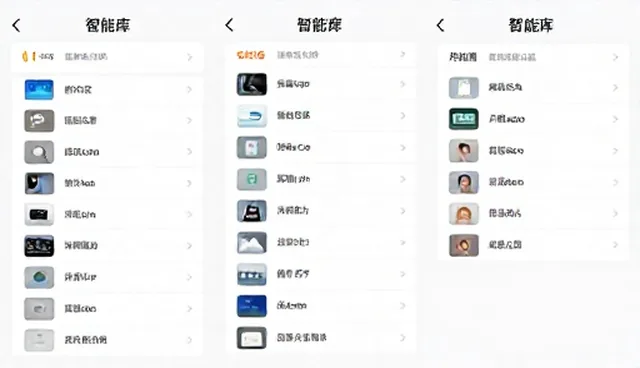 AI提示词交易清单适用条件及选择依据