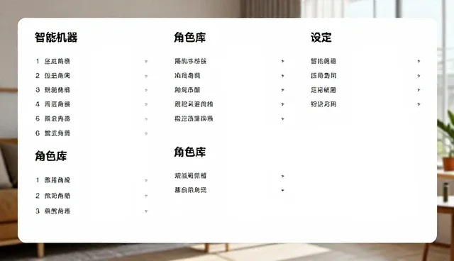 提示词交易怎么防止同质化:角色设定的关键环节分析